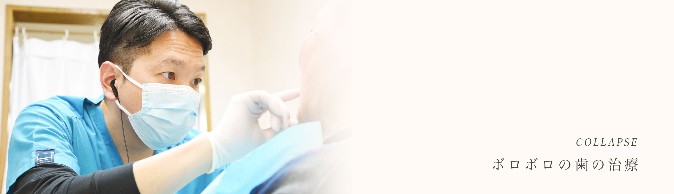 キービジュアル